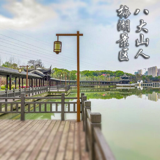 沂源怎样与 720 全景团队保持良好的沟通？
